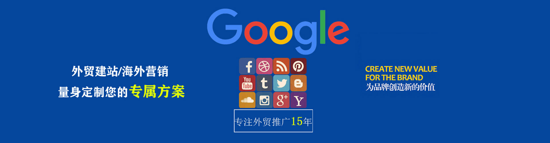 金凤sem推广