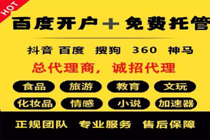 推广策略影响开户费用的真实案例